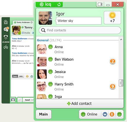 ICQ New with voice and video calls, free messages.